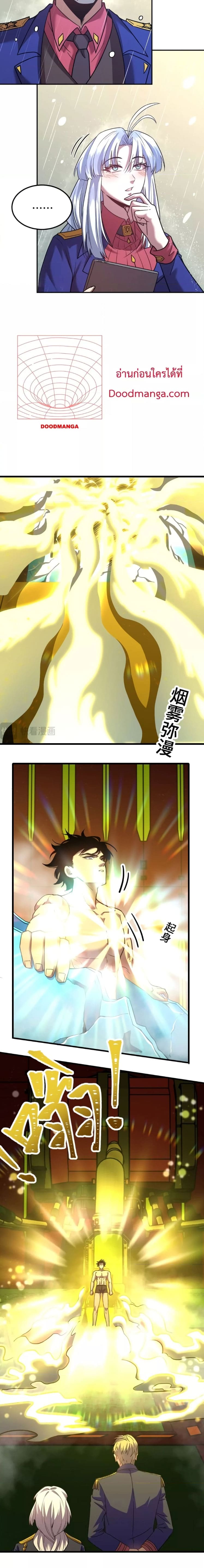 Page page-009 of Chapter_51